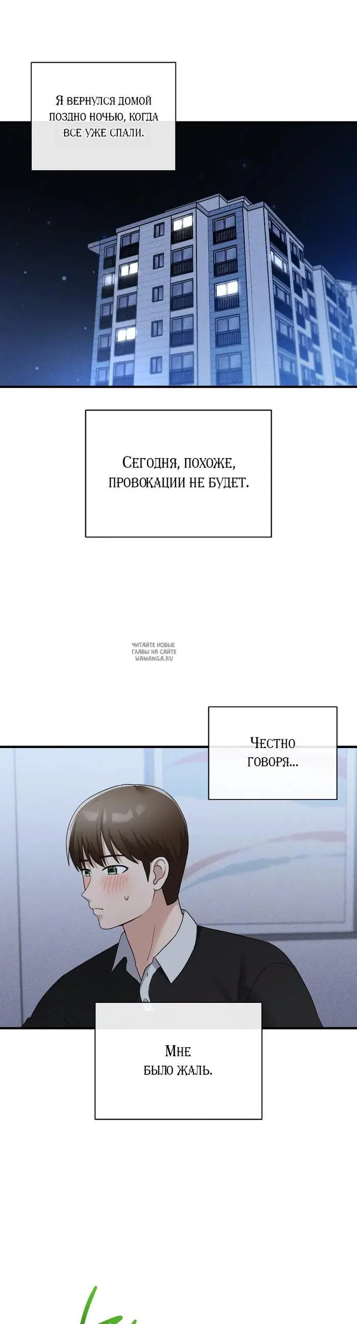 Page 23.000
