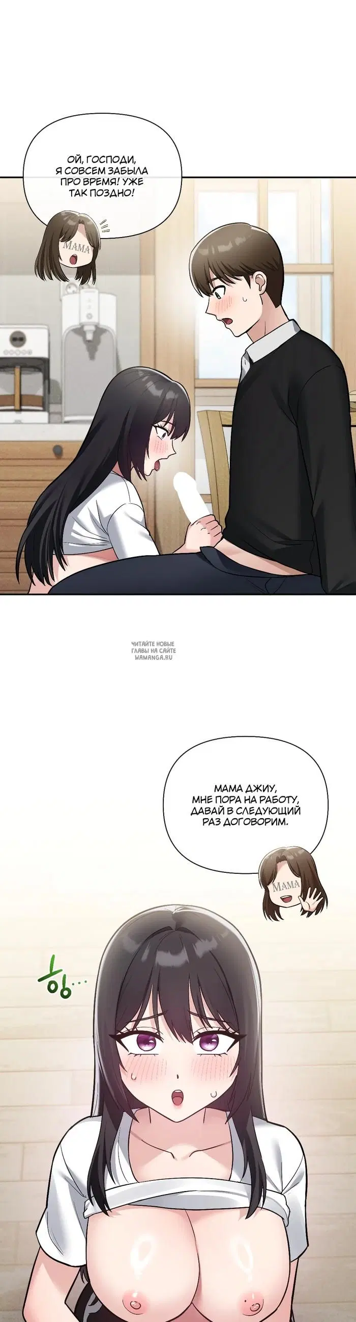 Page 23.000