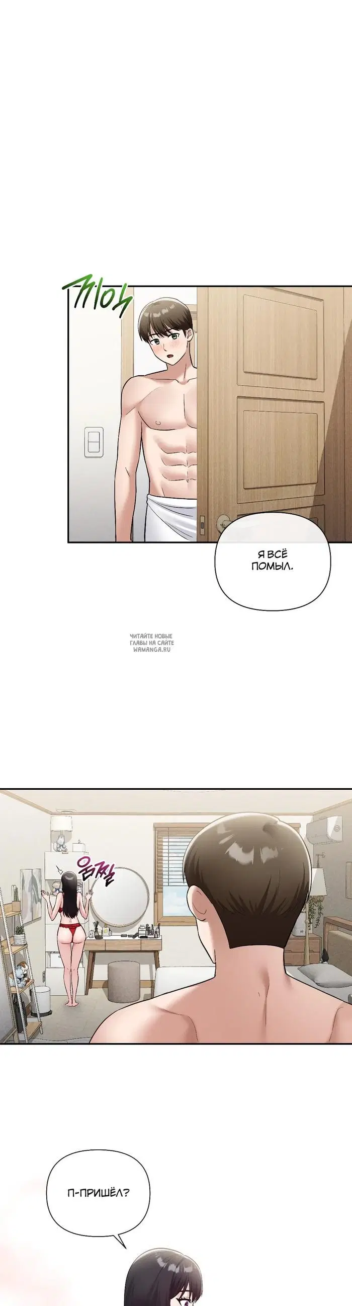 Page 23.000