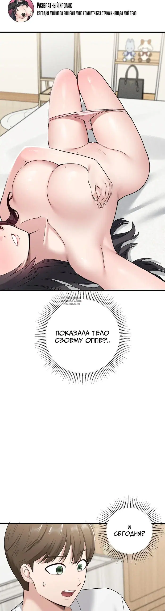 Page 36.000