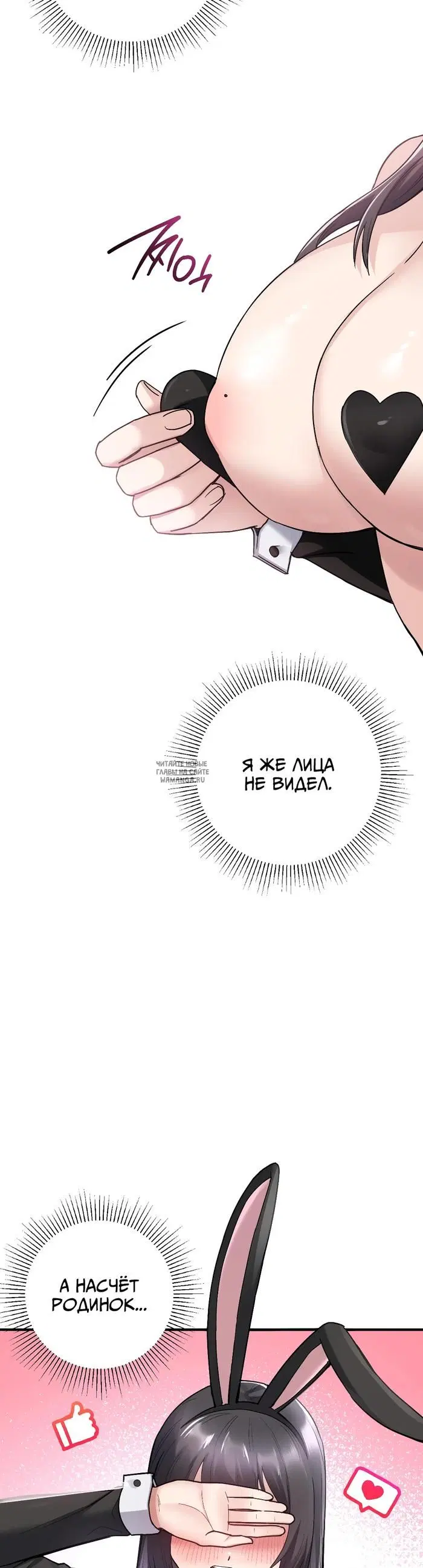 Page 30.000