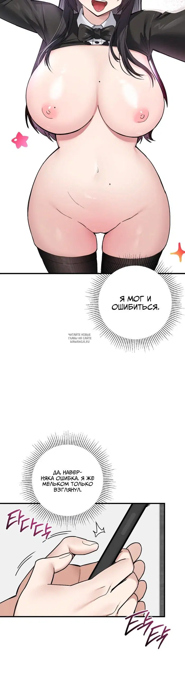 Page 31.000