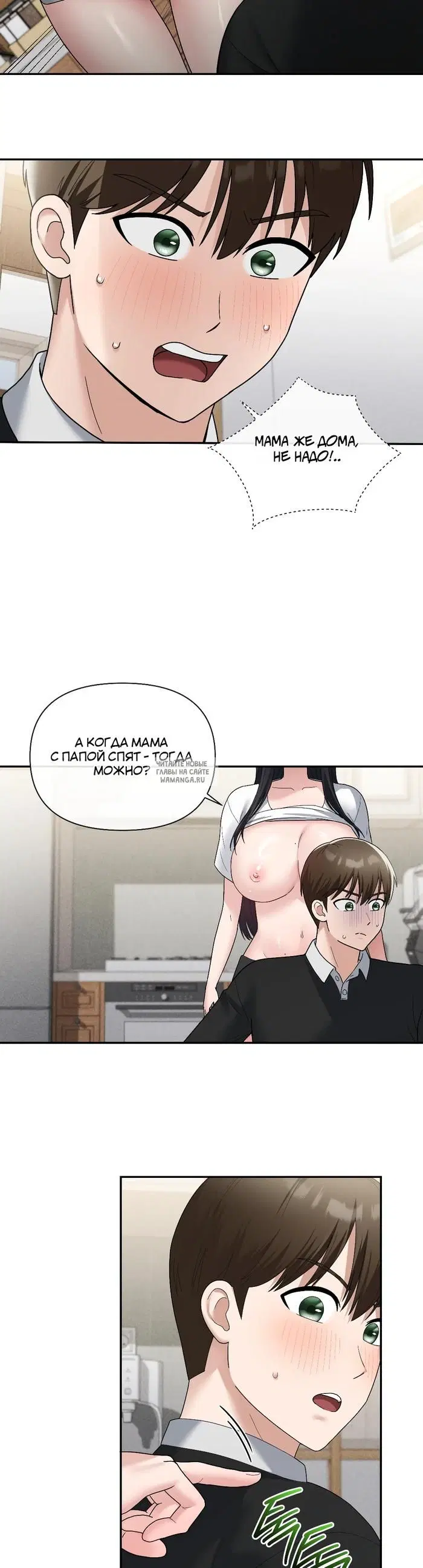 Page 3.000
