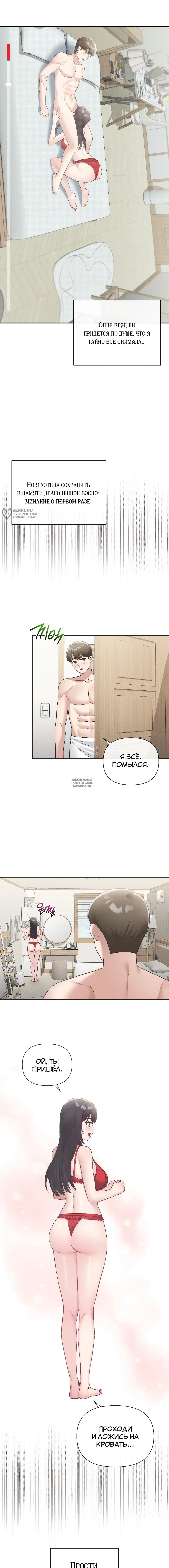 Page 3.000