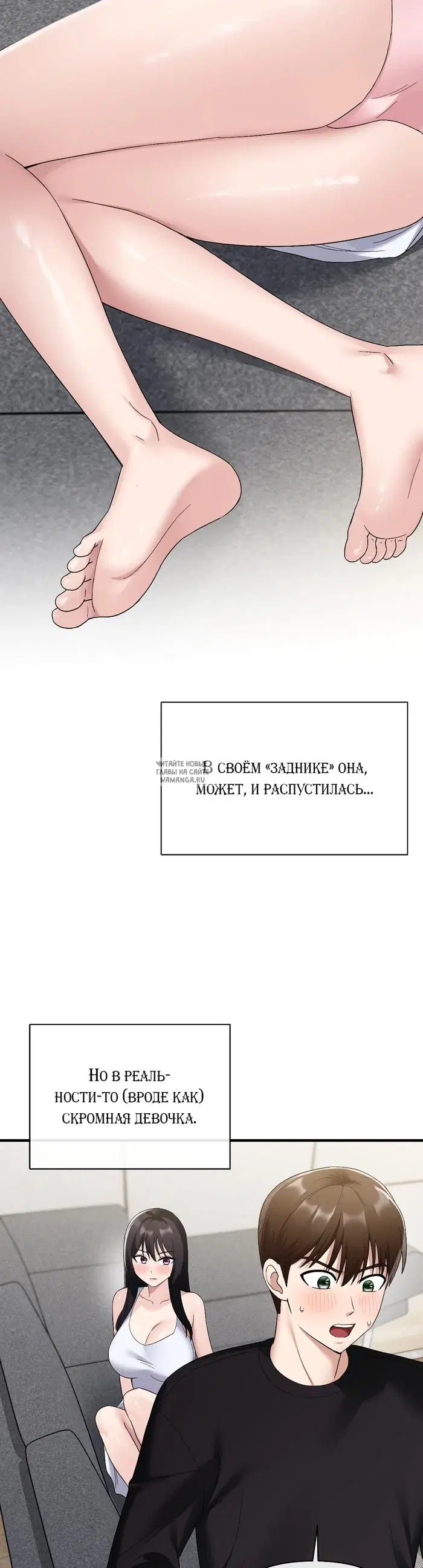 Page 7.000