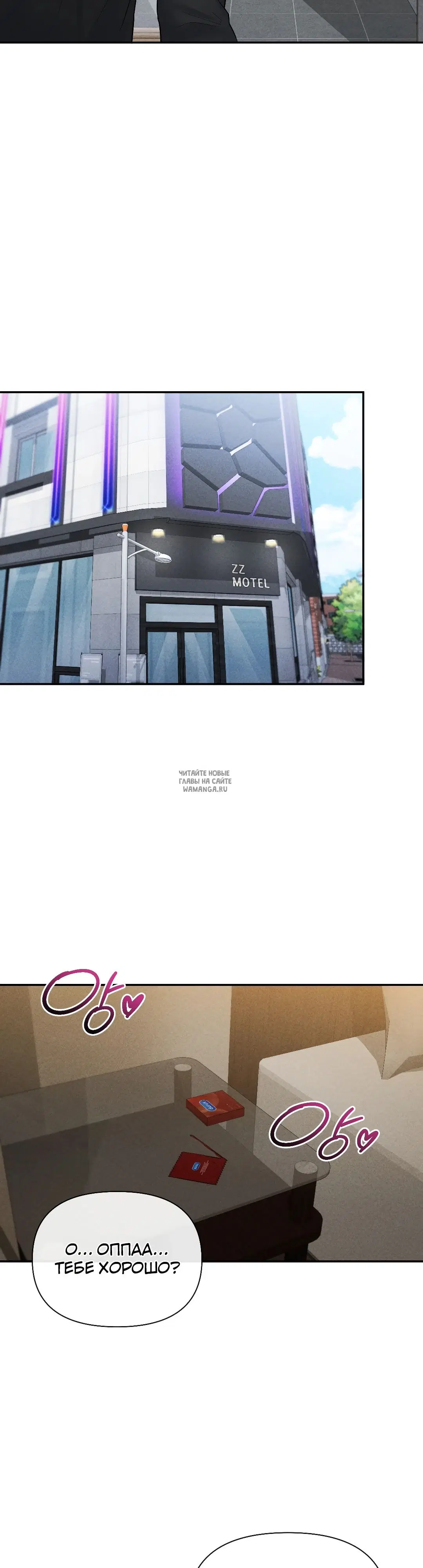 Page 8.000