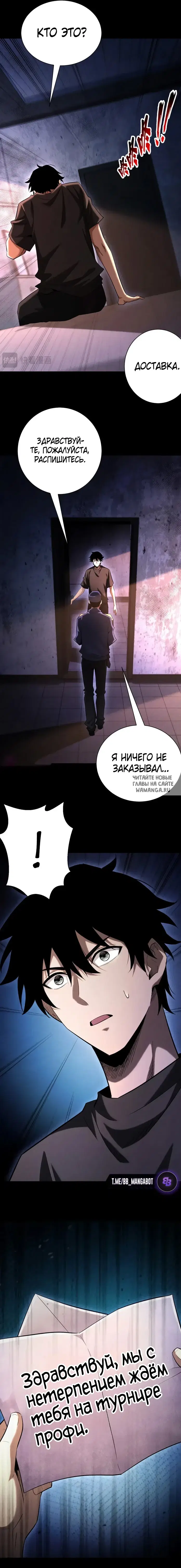 Page 14.000