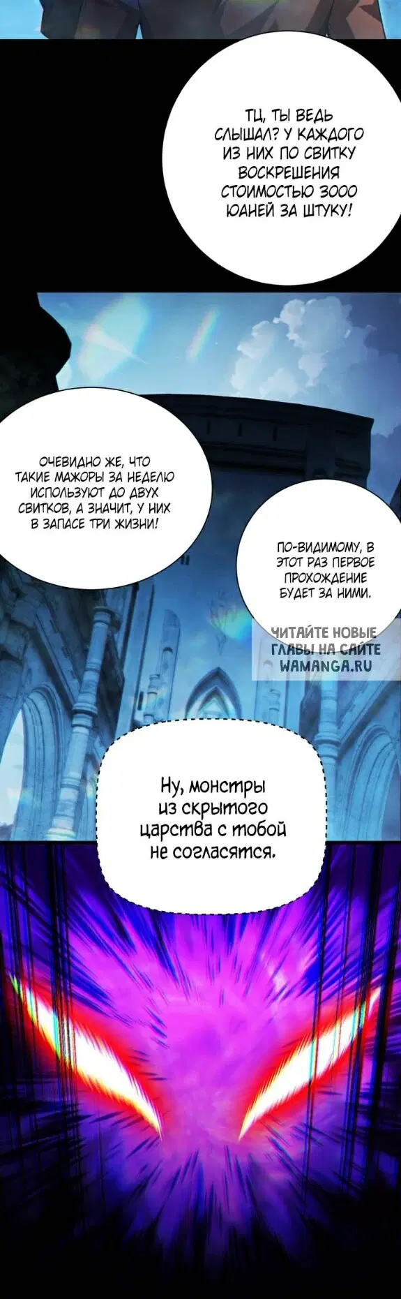 Page 19.000