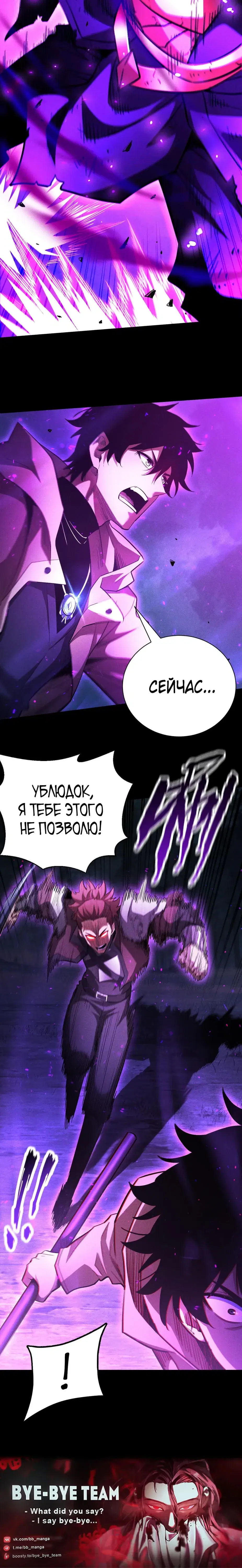 Page 10.001