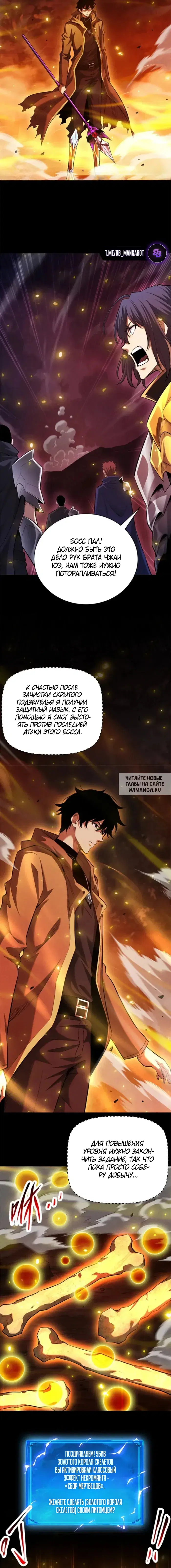 Page 10.000