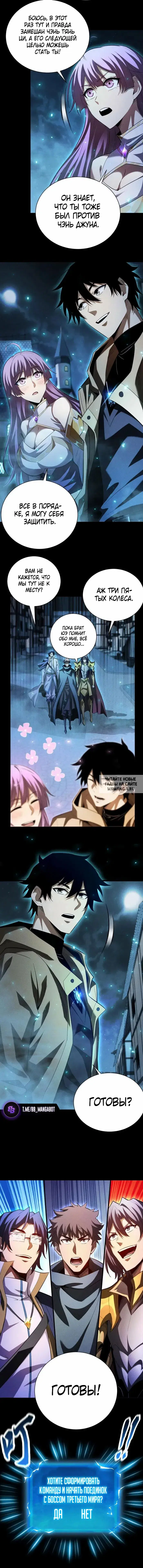 Page 10.000