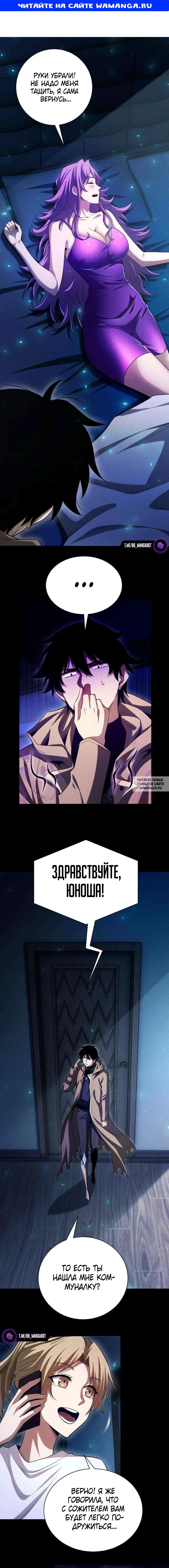 Page 1.000