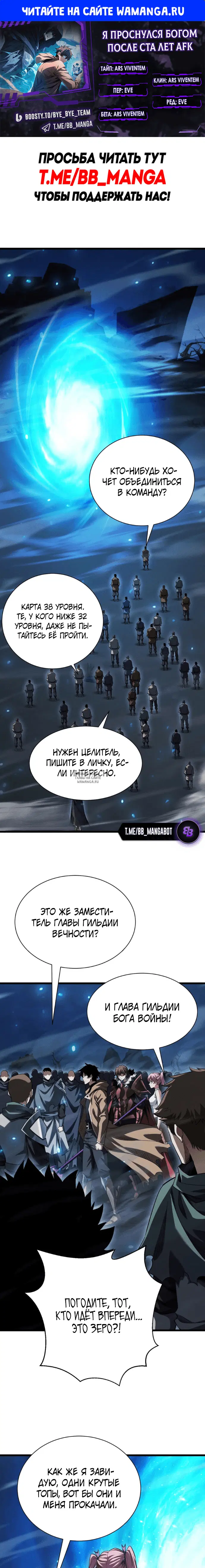 Page 1.000