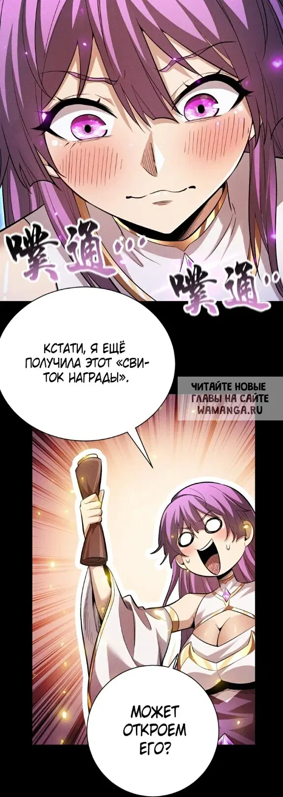 Page 24.000