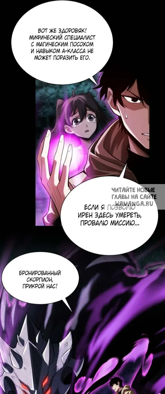 Page 26.000