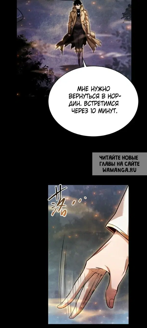Page 20.000