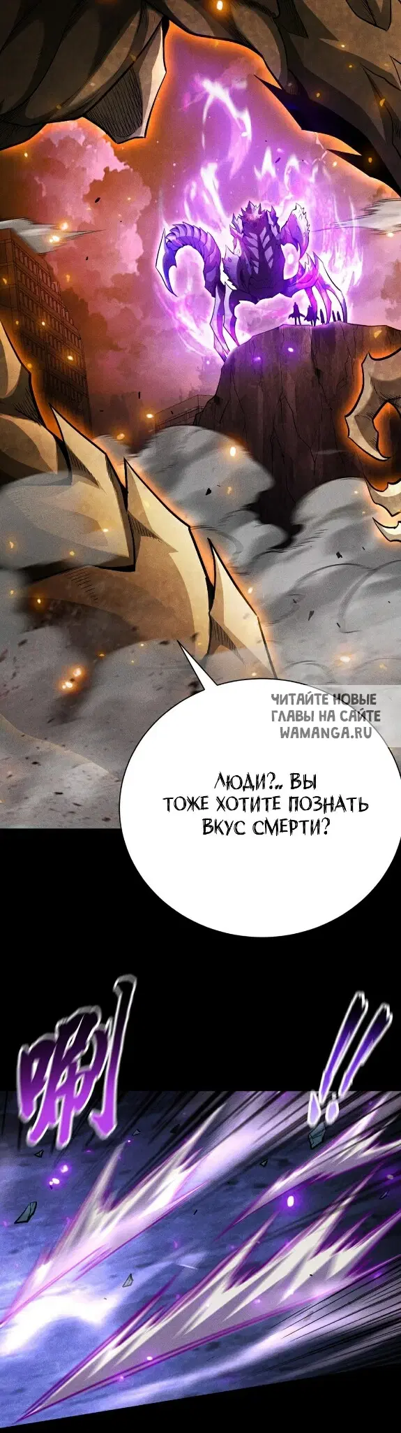 Page 20.000