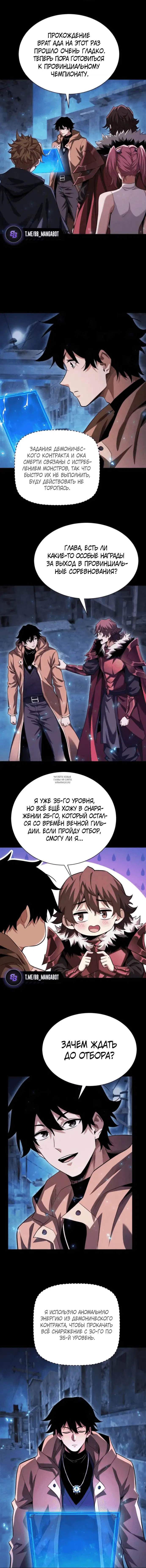 Page 2.000
