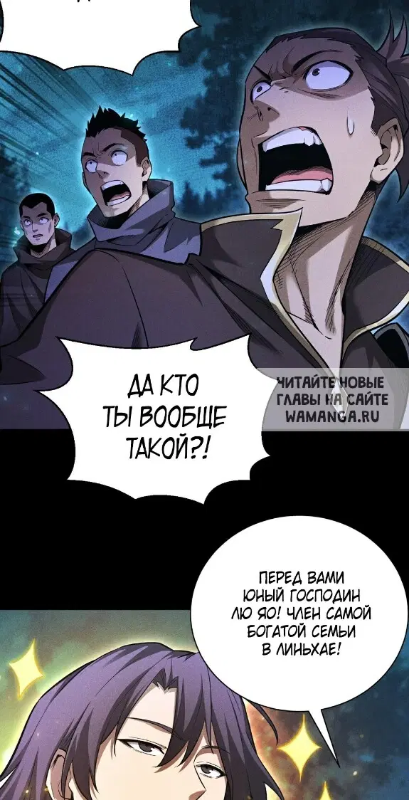 Page 23.000