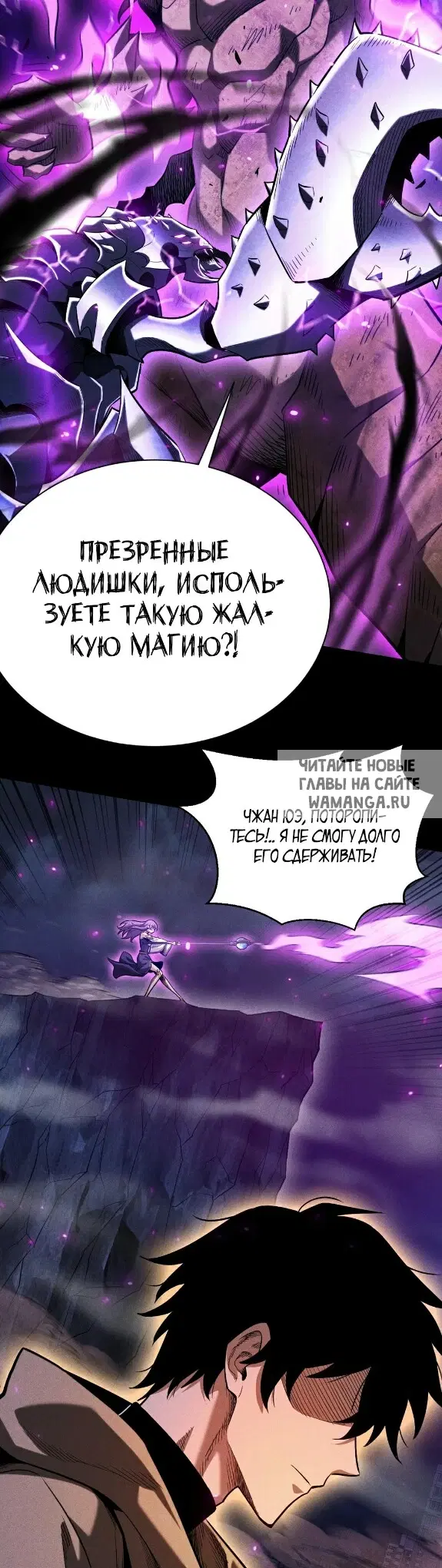 Page 36.000