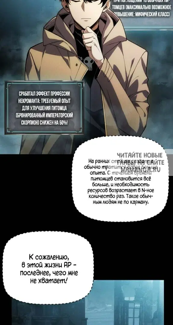 Page 39.000