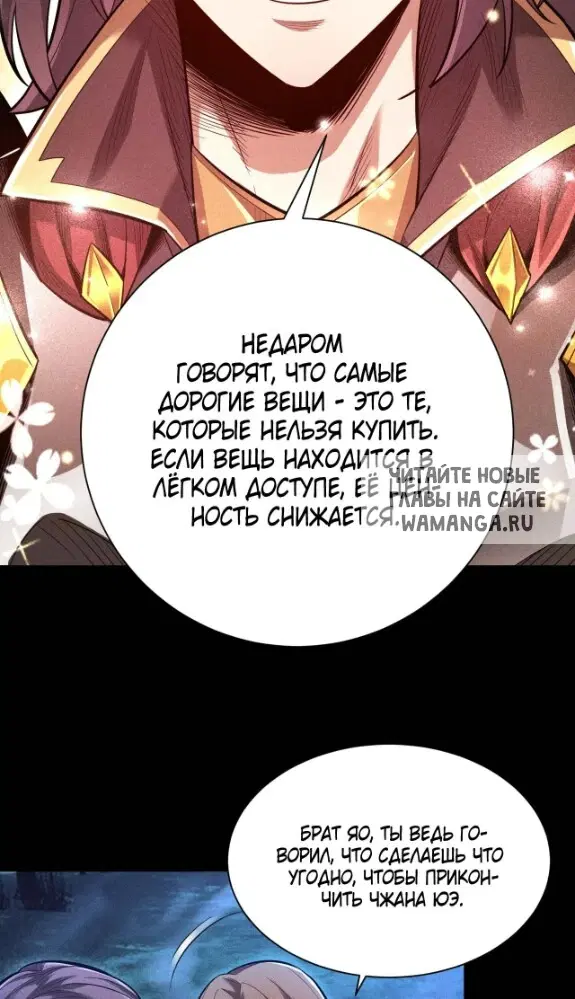 Page 30.000