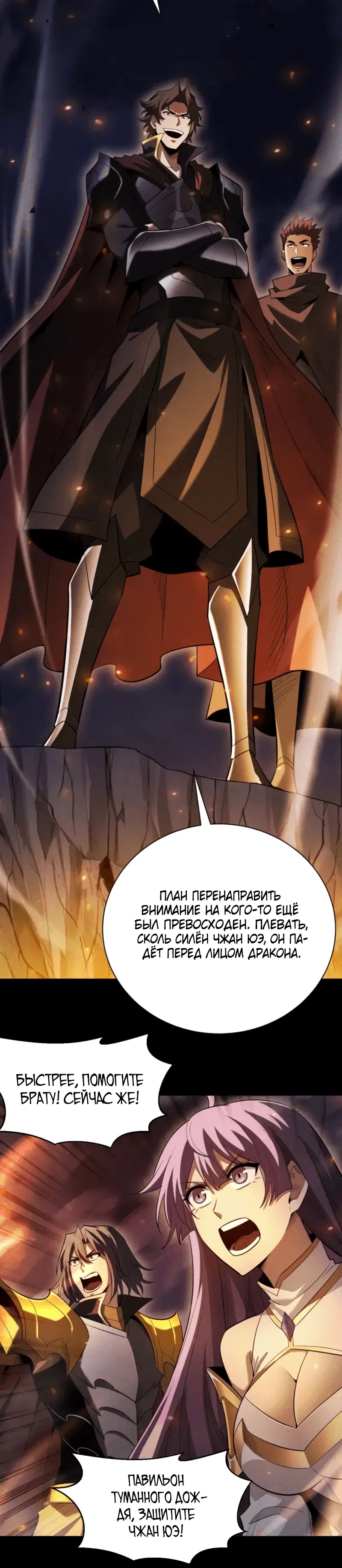 Page 3.001