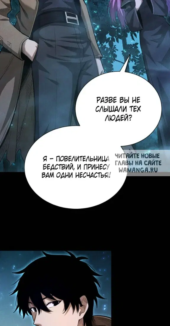 Page 45.000