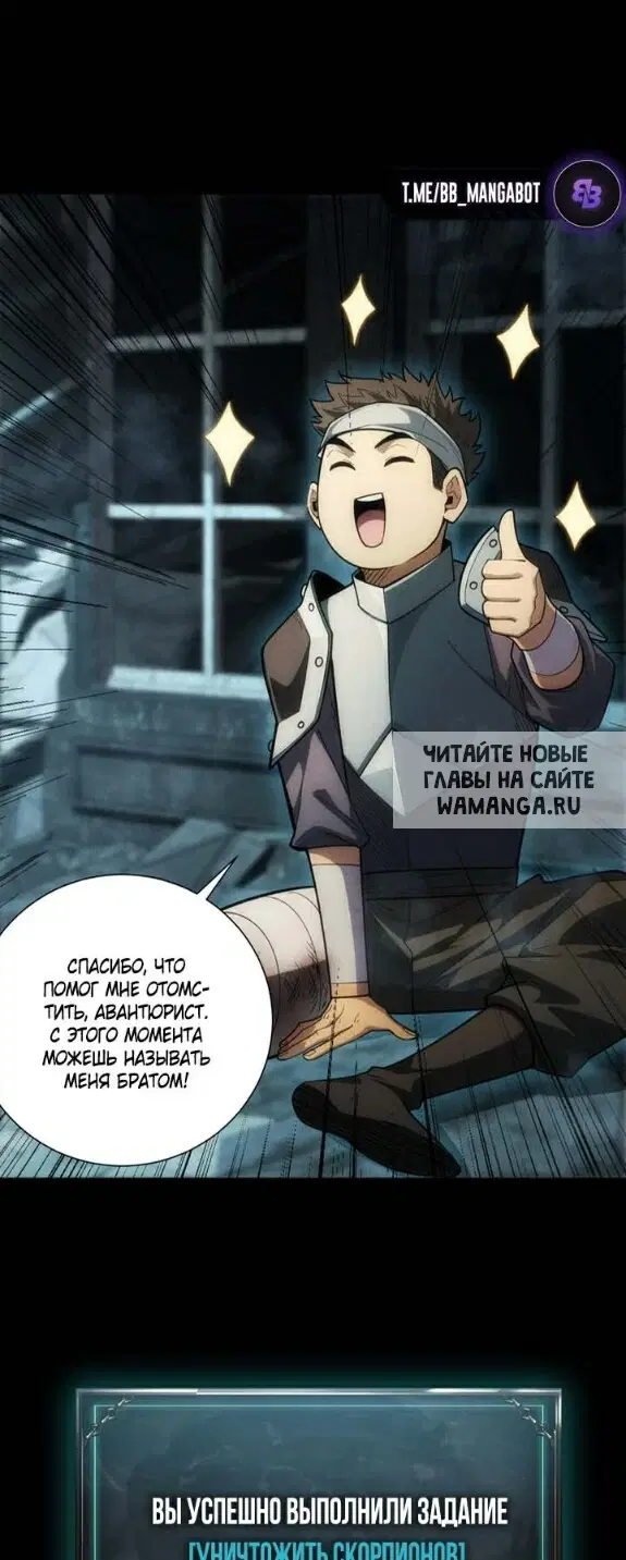 Page 49.000