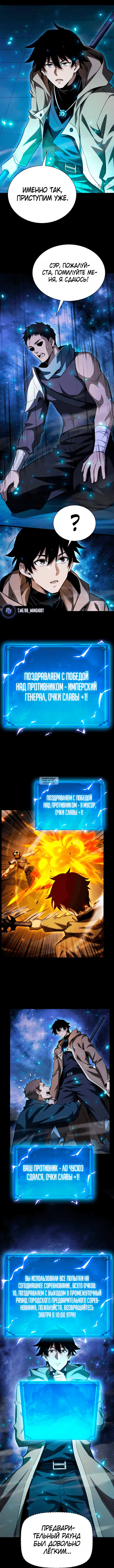 Page 4.000