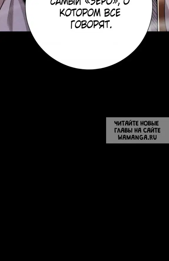 Page 54.000