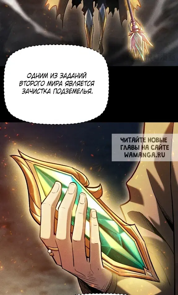 Page 54.000
