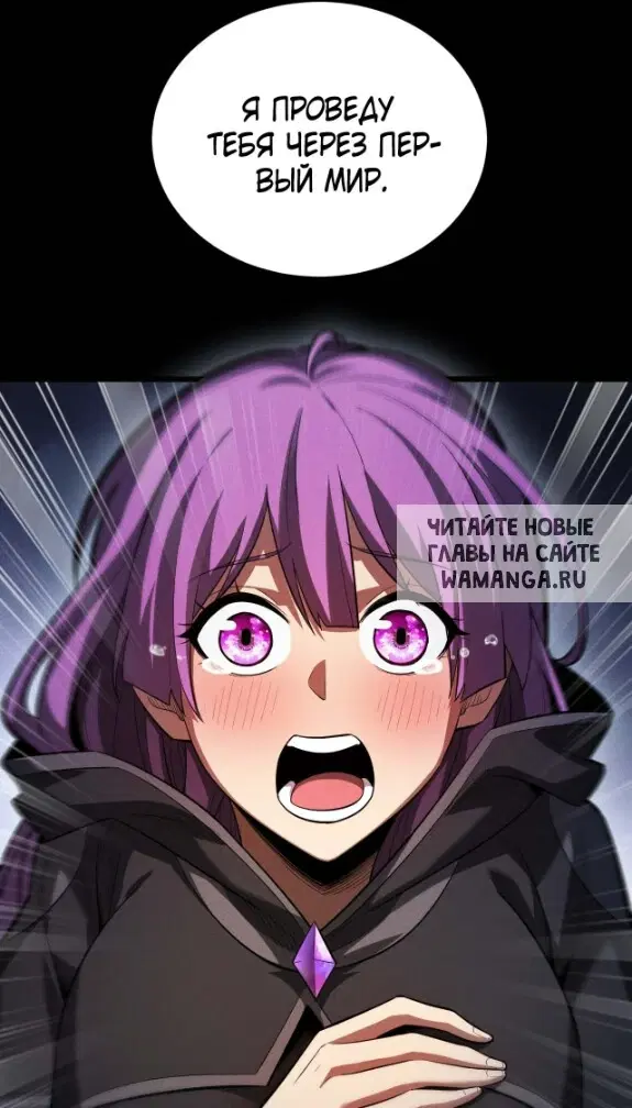 Page 55.000