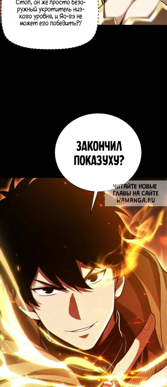Page 57.000