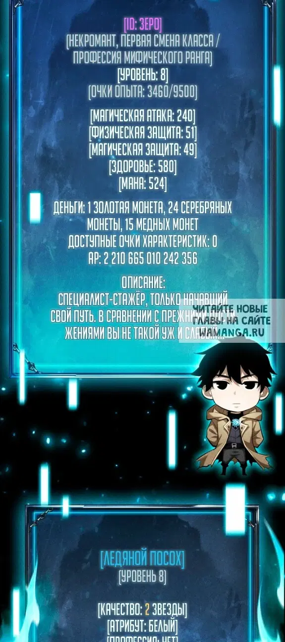 Page 58.000