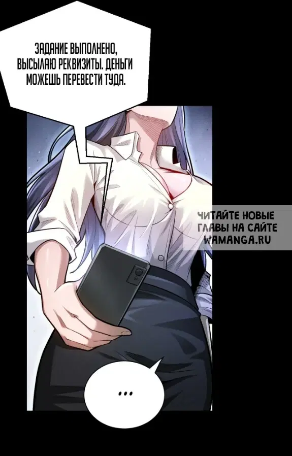 Page 59.000