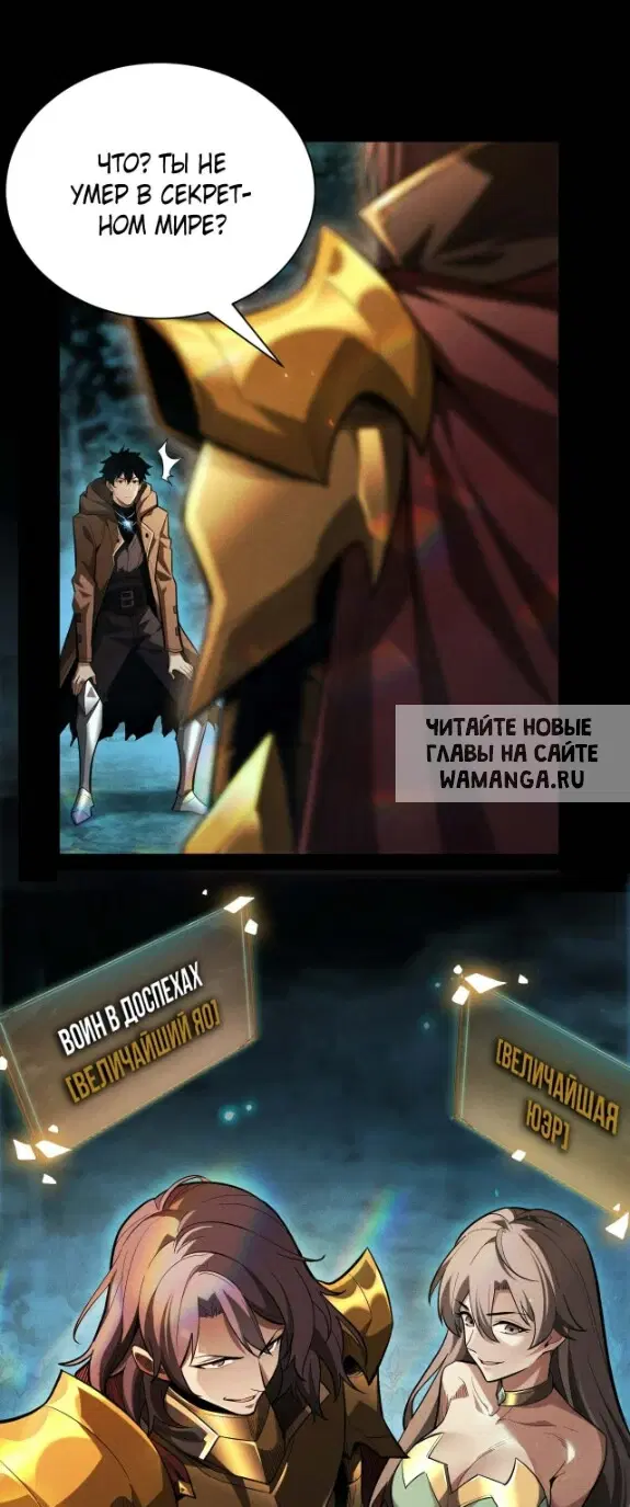 Page 50.000
