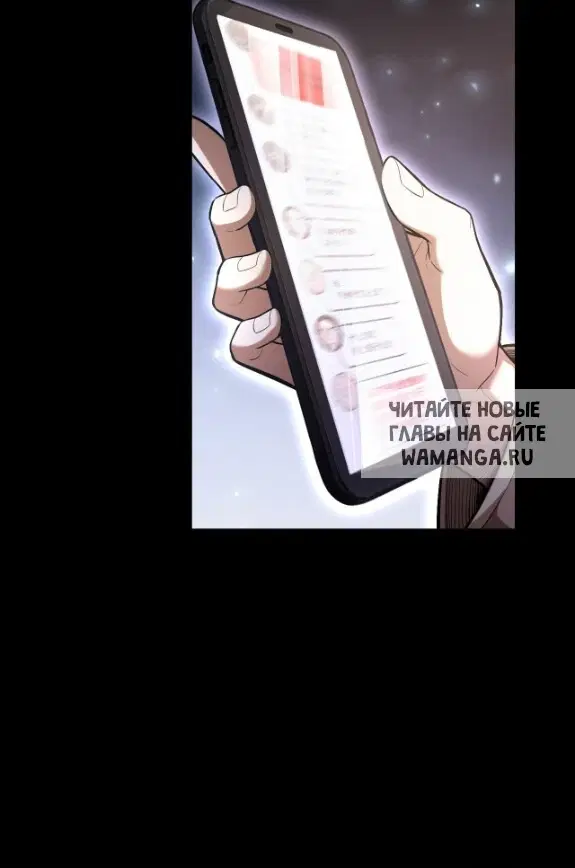 Page 50.000