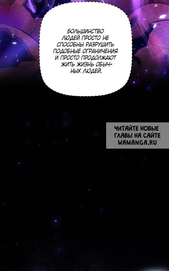 Page 50.000