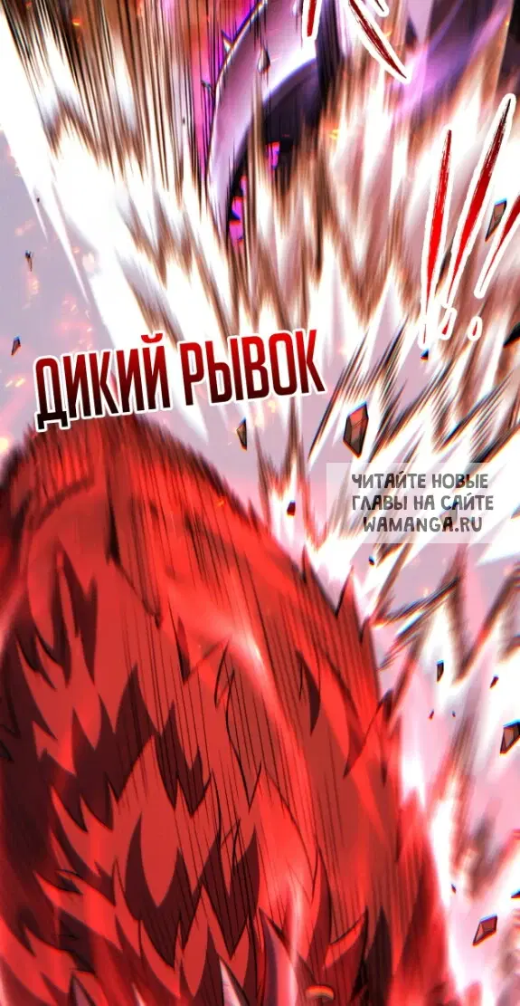 Page 50.000
