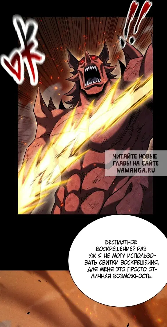 Page 50.000