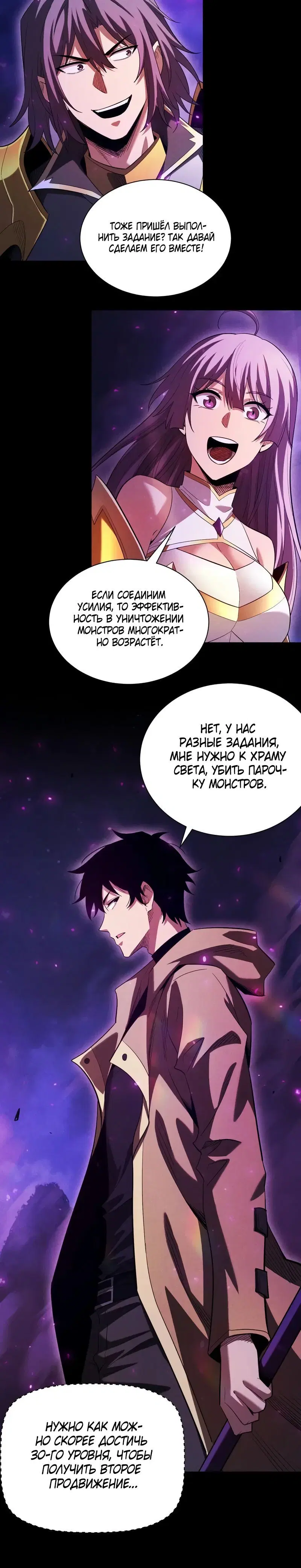 Page 5.001