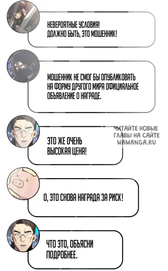 Page 53.000