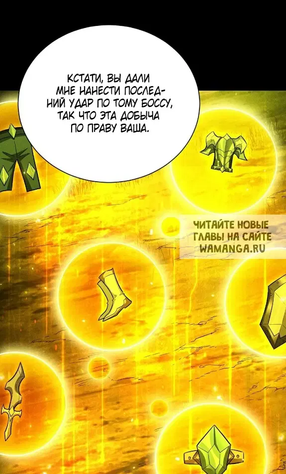Page 53.000