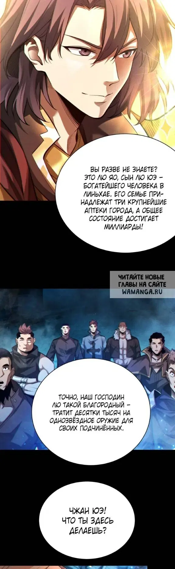 Page 6.000