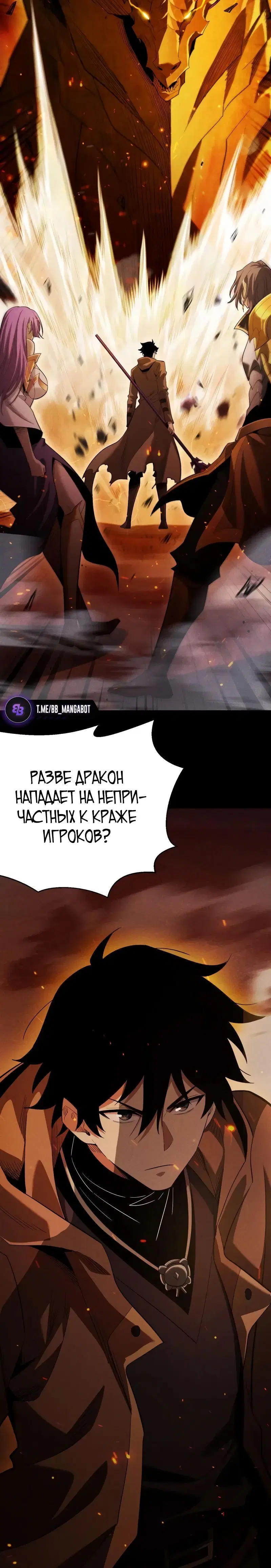 Page 6.001