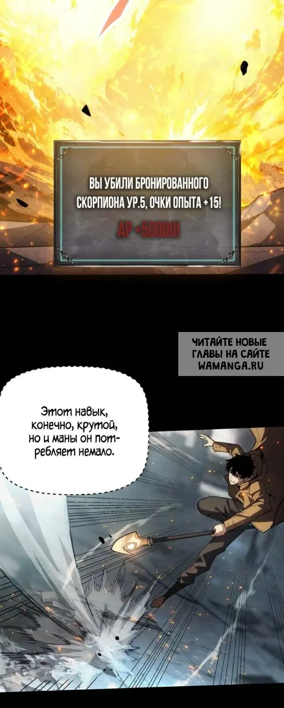 Page 7.000