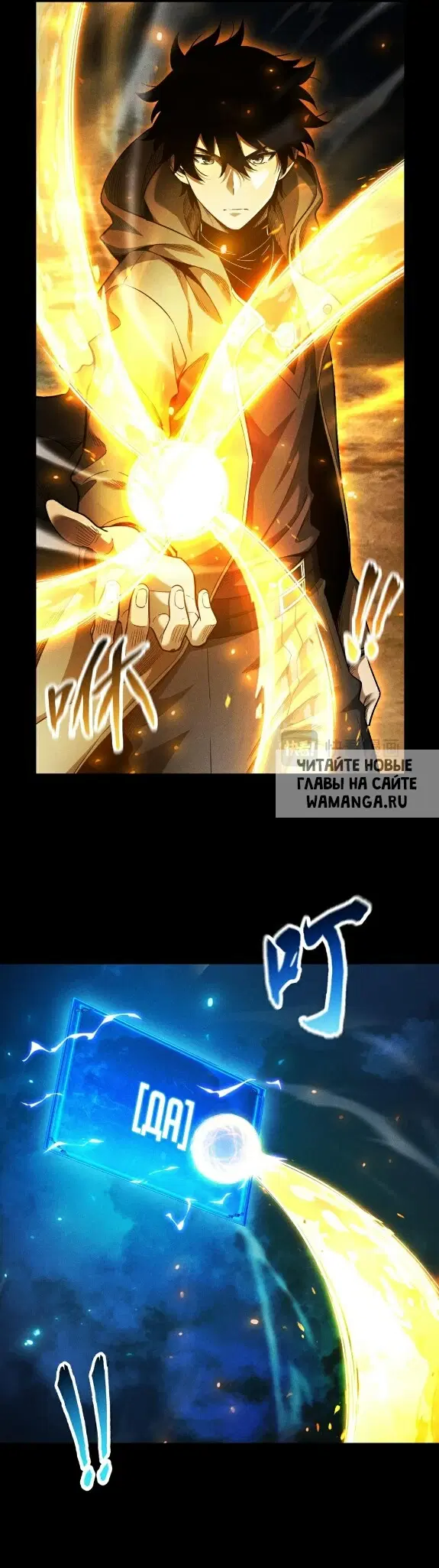 Page 7.000