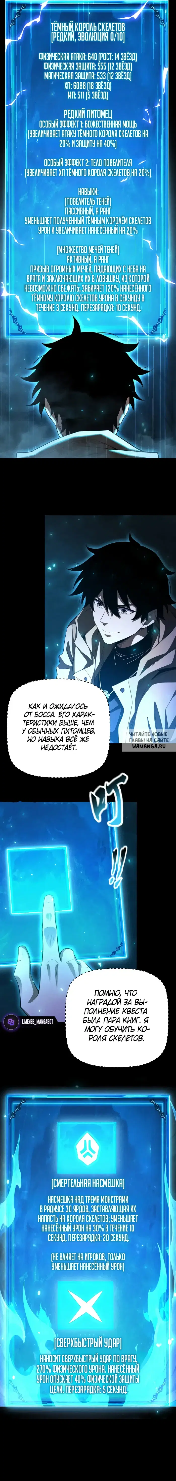 Page 7.000