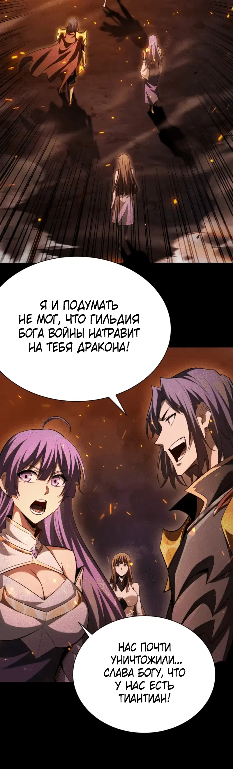 Page 7.001